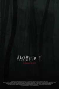  Убежище 2: ледяная тропа 