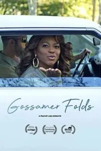  Жизнь Госсамер 