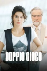 Двойная игра