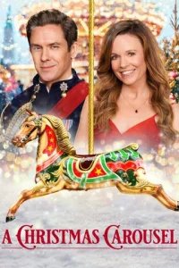  Рождественская карусель 