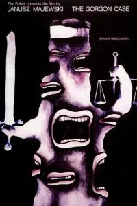  Дело Горгоновой 