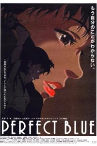  Истинная грусть 