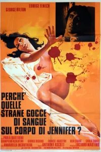  Ирис в крови 