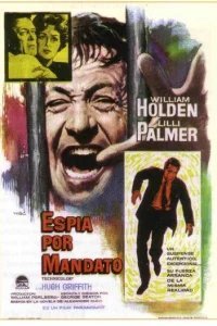  Фальшивый предатель 