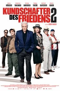 Старики-разведчики 2