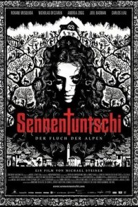  Пастушья кукла 