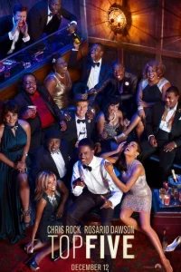  Пятёрка лидеров 