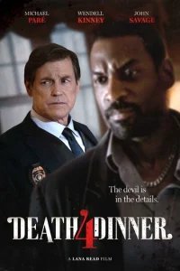 Смертельный ужин