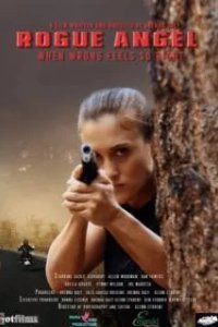 Дикий Ангел