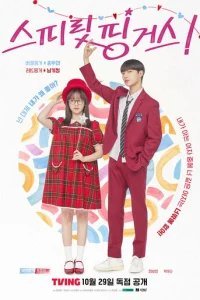 Прикоснуться к душе