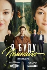 Любить без памяти