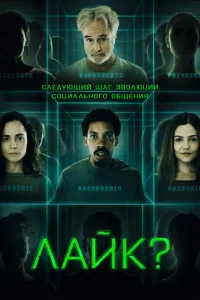  Поделиться? 
