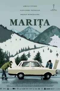 Марита Марита