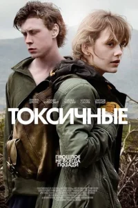 Ядерная Ядерная