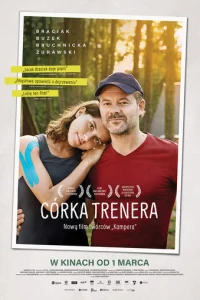 Дочь тренера Дочь тренера