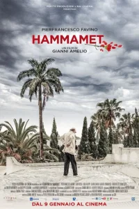 Хаммамет Хаммамет