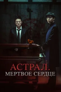 Три дня Три дня