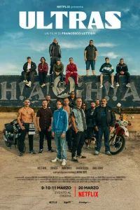 Ультрас Ультрас