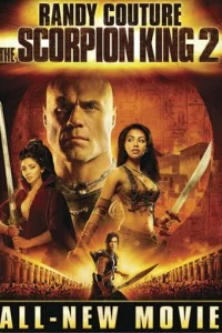  Царь скорпионов 2: Восхождение воина 