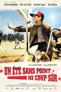  Лето без побед 