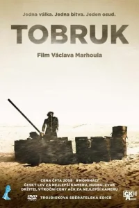Тобрук Тобрук