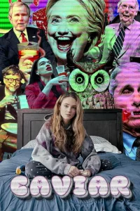  Икра 