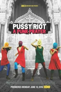  Показательный процесс: История Pussy Riot 