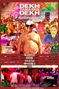  Социальная идентичность 