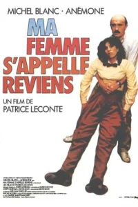  Мою жену зовут Вернись 