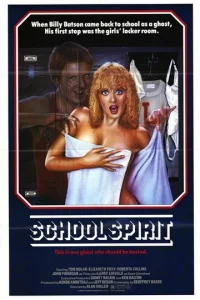  Дух студента 