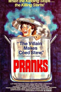  Дом, где падает кровь 