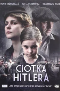 Тётка Гитлера Тётка Гитлера