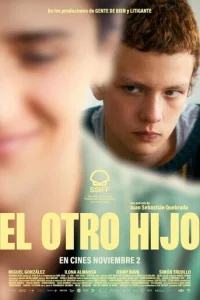  Другой сын 