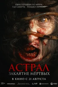 Сиджин 7 Сиджин 7