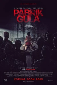  Сахарная фабрика 