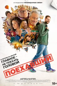 Маршрутный лист Маршрутный лист