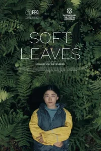  Нежные листья 