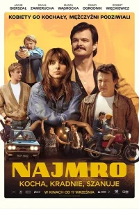  Король побега 