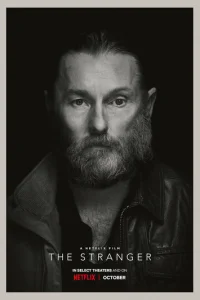  Незнакомец 