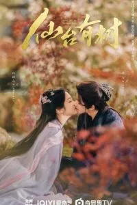 Божественное древо