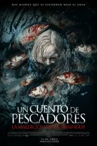 Рыбацкие истории