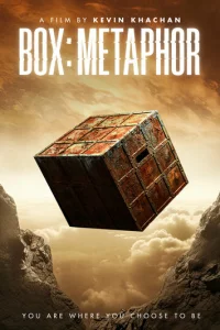  Железный короб 