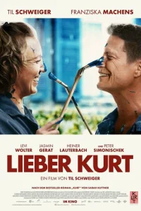  Дорогой Курт 