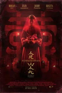 Дом бабочек