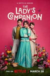 Пособие для юных леди