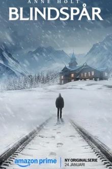 Слепая зона